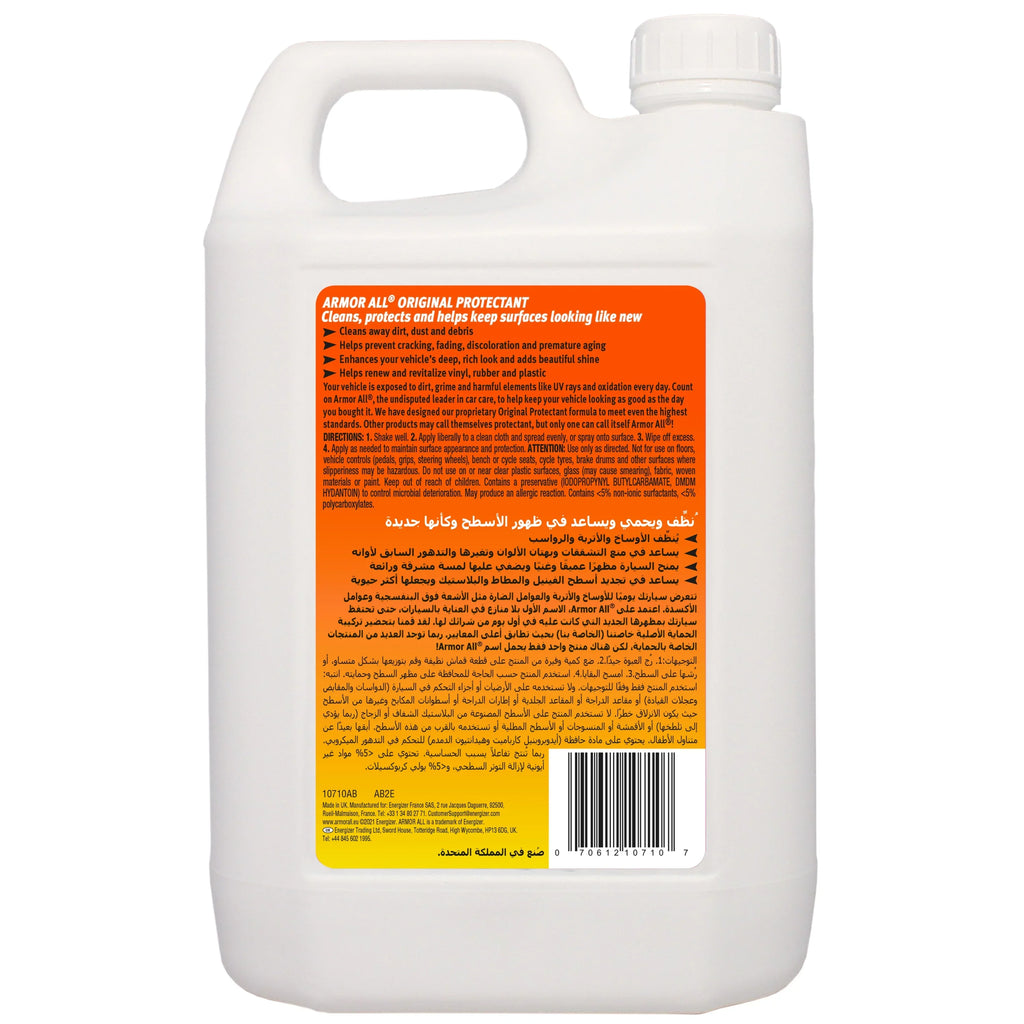 GAL All Original Car Protectant - Formula Refill Armor 1