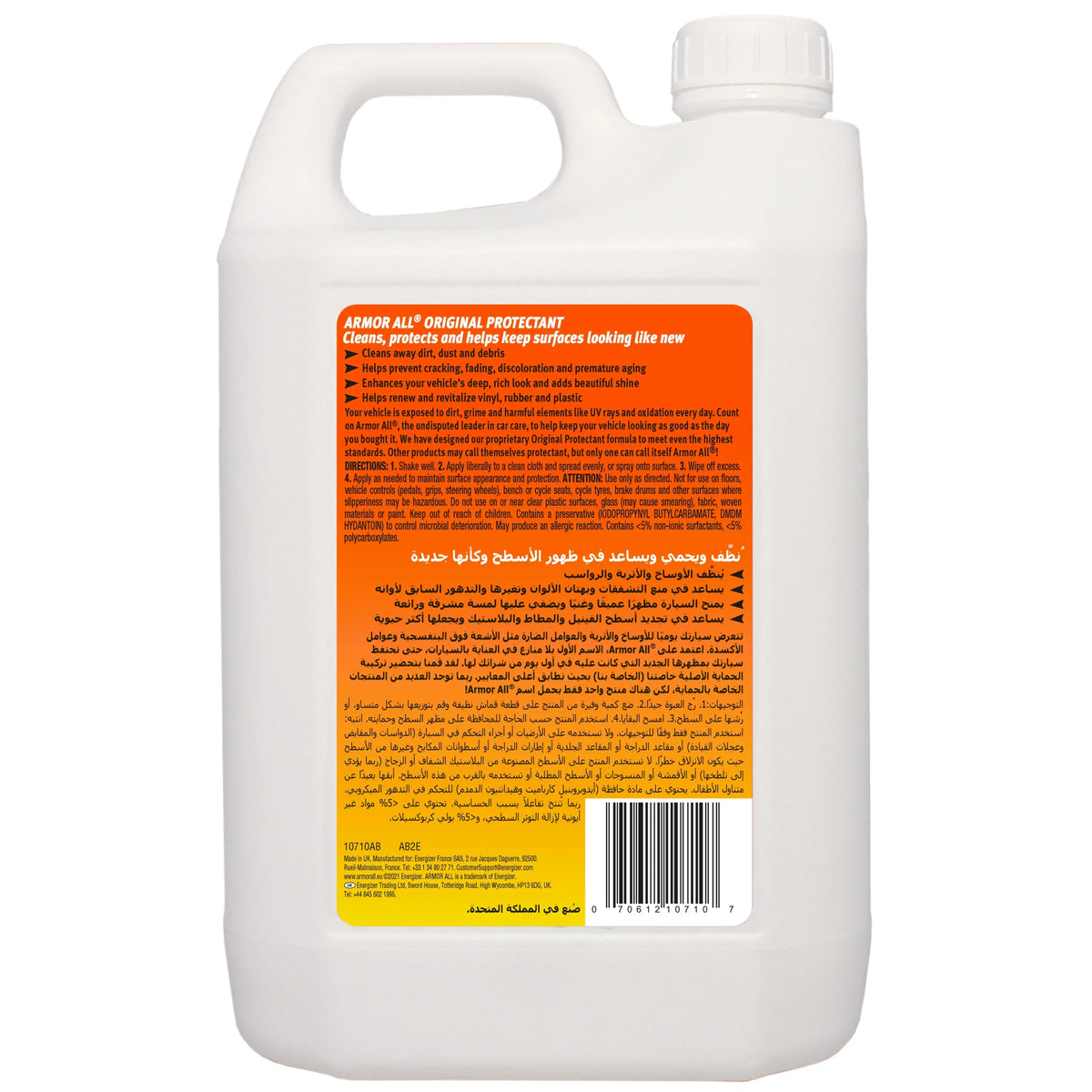 GAL All Original Car Protectant - Formula Refill Armor 1